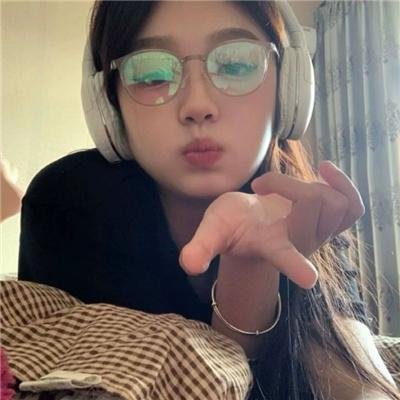 请相信缘分吧
